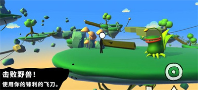 忍者去火柴人 忍者去火柴人