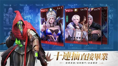 神陨之地英灵再现手