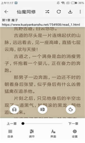 轻阅小说 轻阅小说