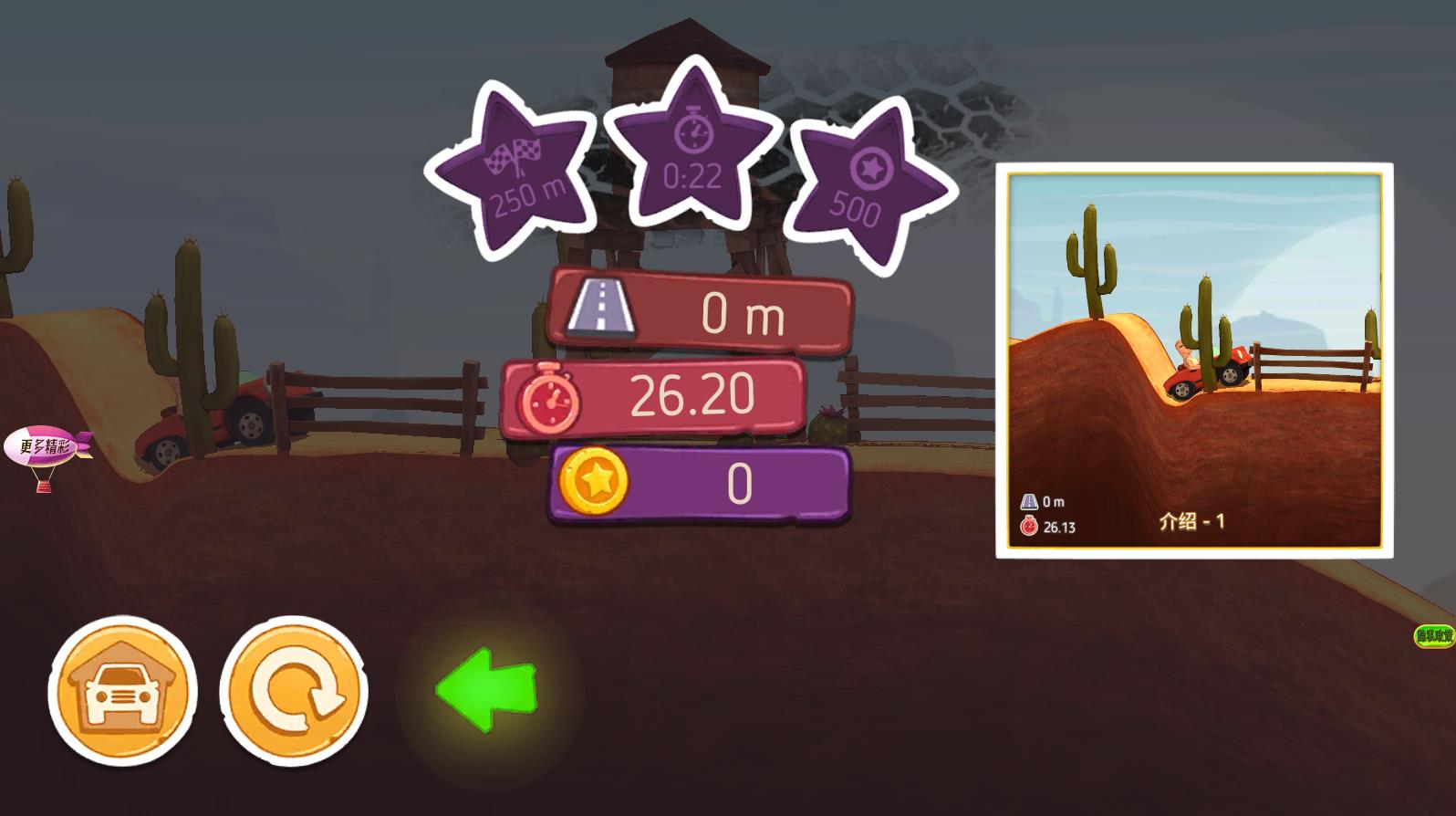 赛道飞车摩托模拟 赛道飞车摩托模拟