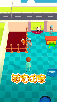 萌宠的家 萌宠的家