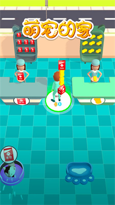 萌宠的家 萌宠的家