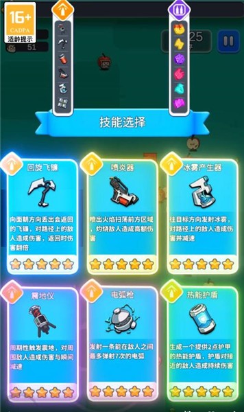 达猫小分队