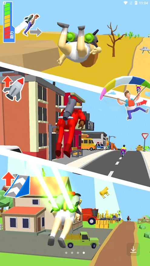 单车特技模拟器 单车特技模拟器