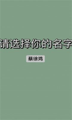 战神老六图3
