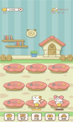 萌宠小窝 萌宠小窝