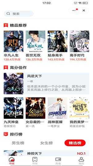 浮生阅读 浮生阅读