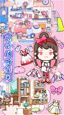 迷你城市生活世界 迷你城市生活世界