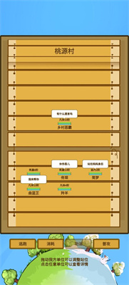 蛋糕修仙图3