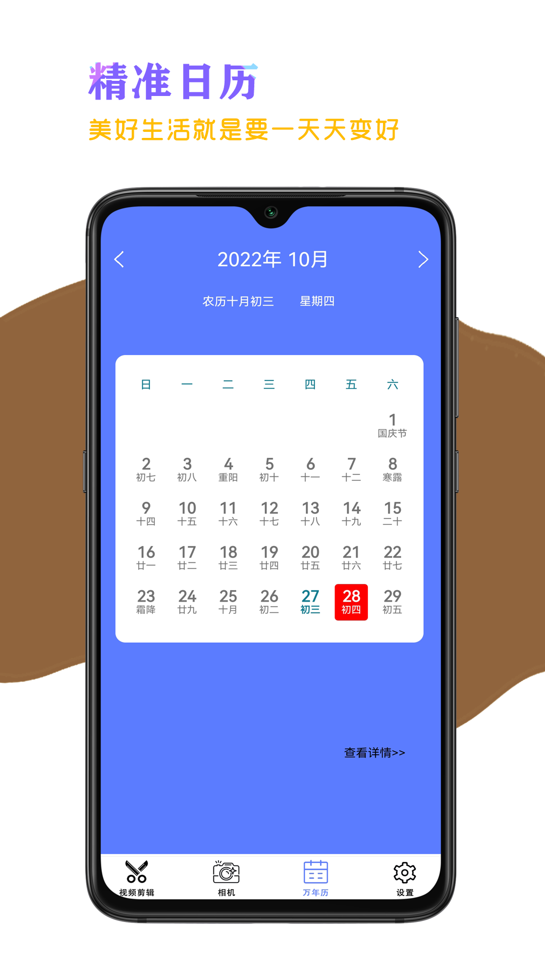 花剪剪辑图1