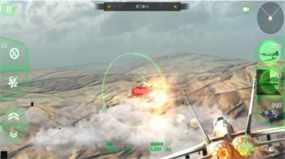 巅峰空中决战 巅峰空中决战