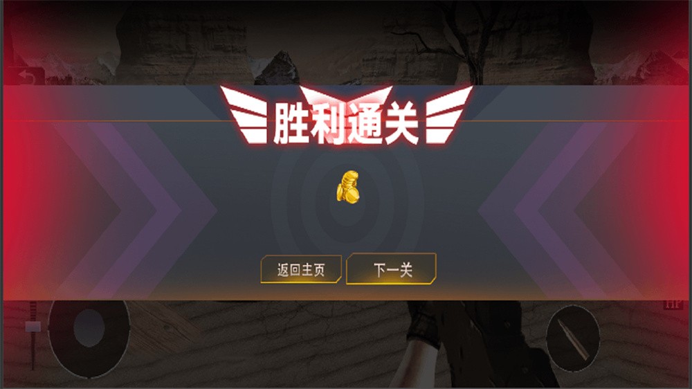 沙漠狙击手 沙漠狙击手