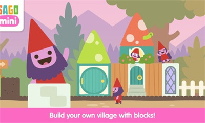 Sago迷你村庄中文版