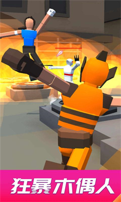 狂暴木偶人