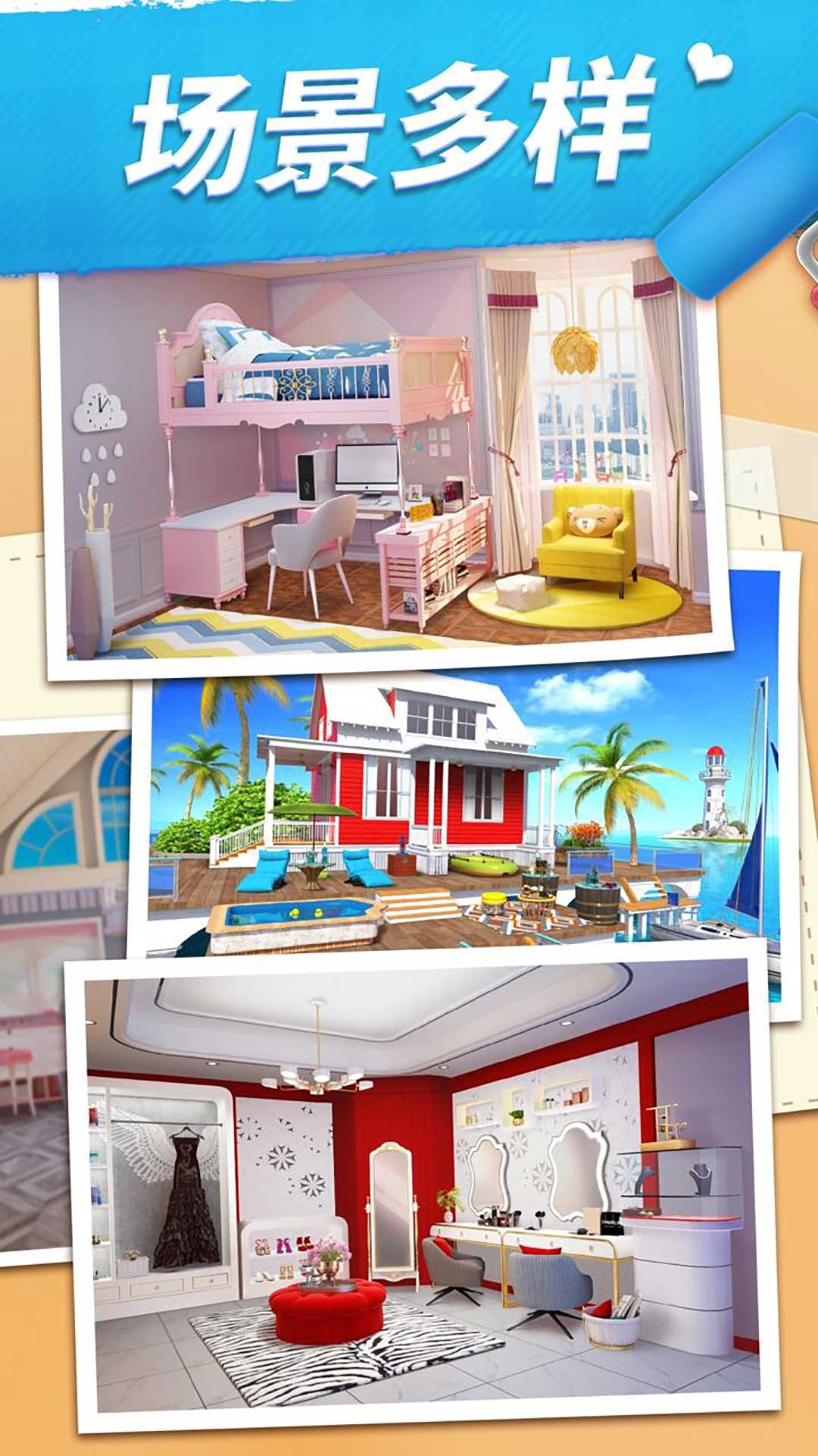 少女的选择 少女的选择