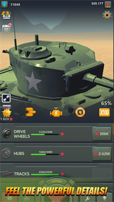 坦克博士手机版