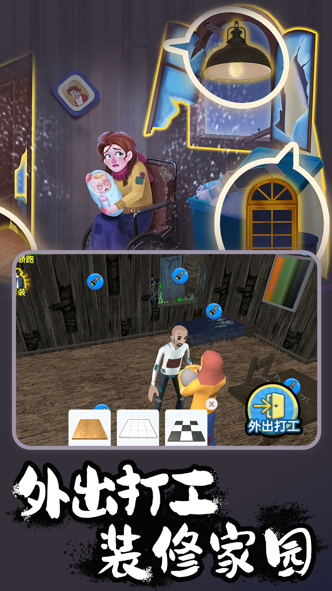 室内装修模拟 室内装修模拟