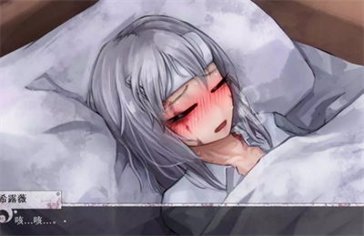 希露薇交配计划