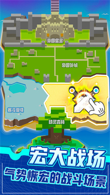 指尖战场图3
