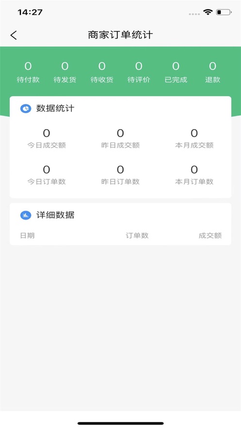 速爽云购