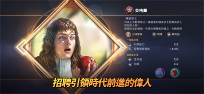 文明权力统治