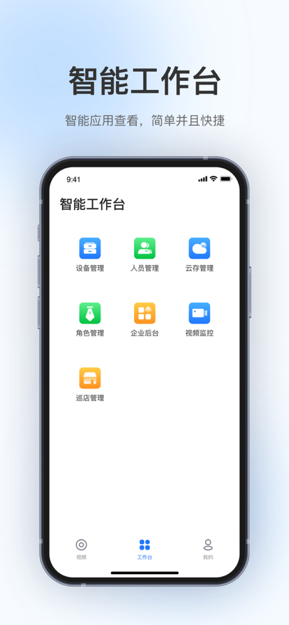 360视觉云图3