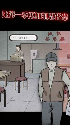 意料之外2 意料之外2