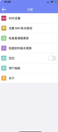 星通热点
