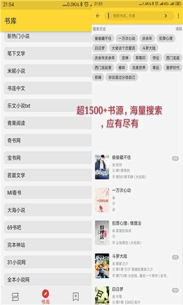 喵喵看书 喵喵看书