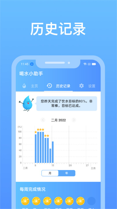 心想事橙