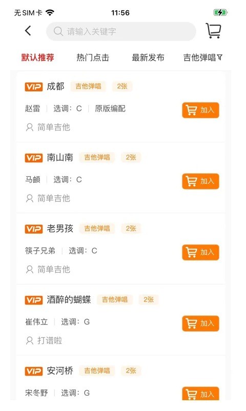 打谱啦