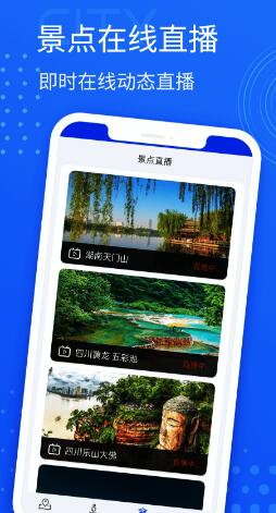 星链北斗导航