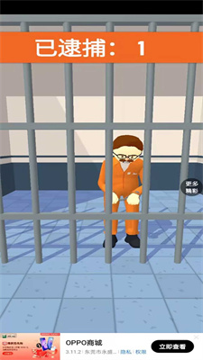 叫我大侦探 叫我大侦探