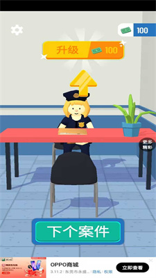 叫我大侦探 叫我大侦探