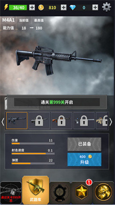 现代枪击 现代枪击