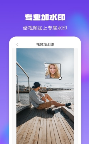 金刚水印管理大师