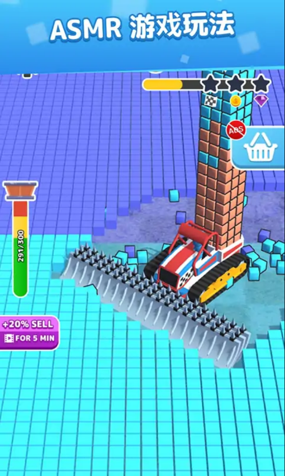 铲平一切 铲平一切