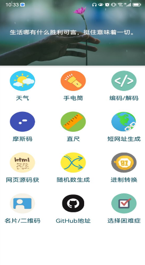 忆慰