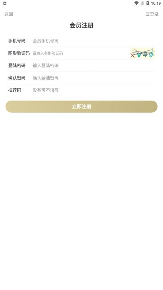玩了个玩图2