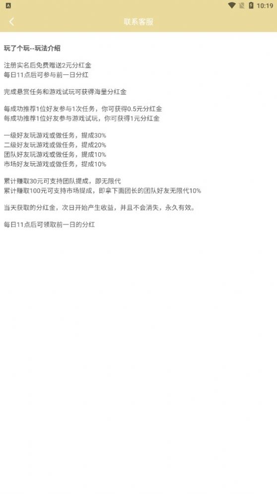 玩了个玩图1