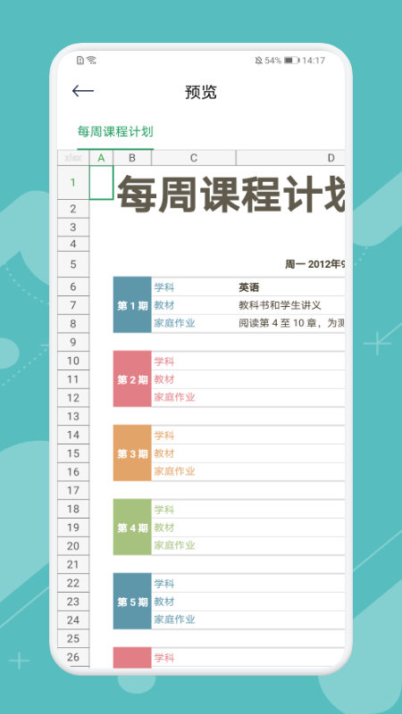 全能打印神器 全能打印神器