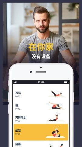纯普拉提