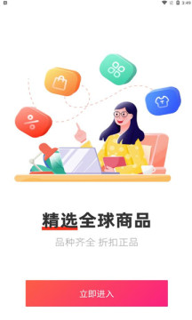 易品生活超市