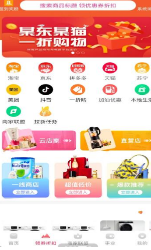 去天佳华