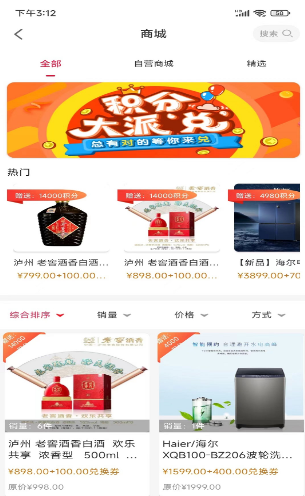 去天佳华