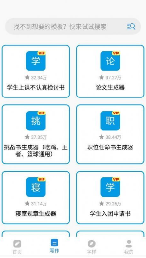人工智能写作图3