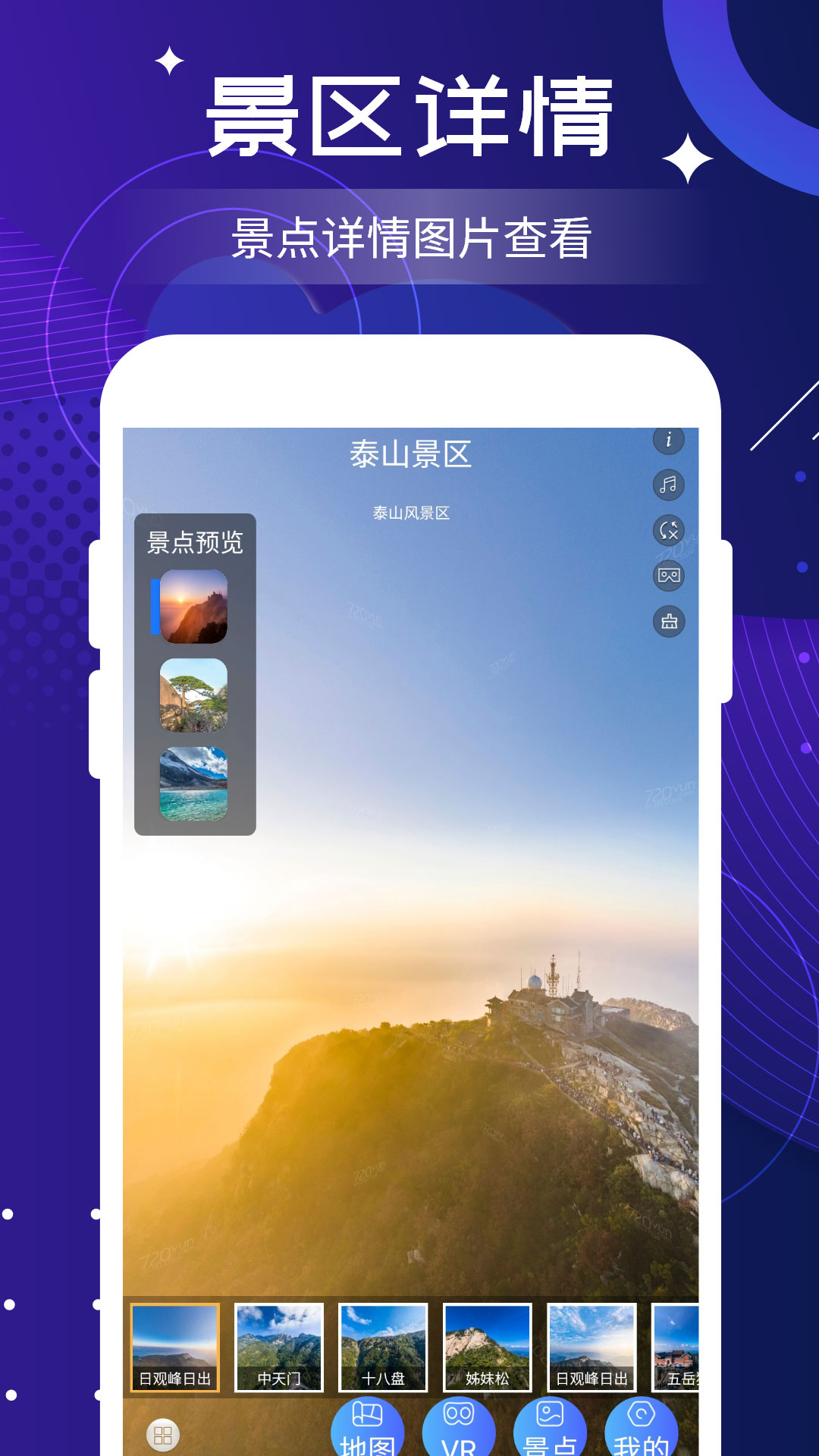 看家乡高清地图