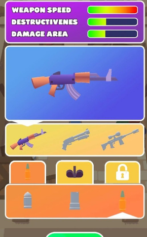 酷冷枪管 酷冷枪管