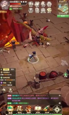 原始小箭人 原始小箭人