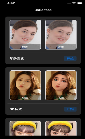 波波头像